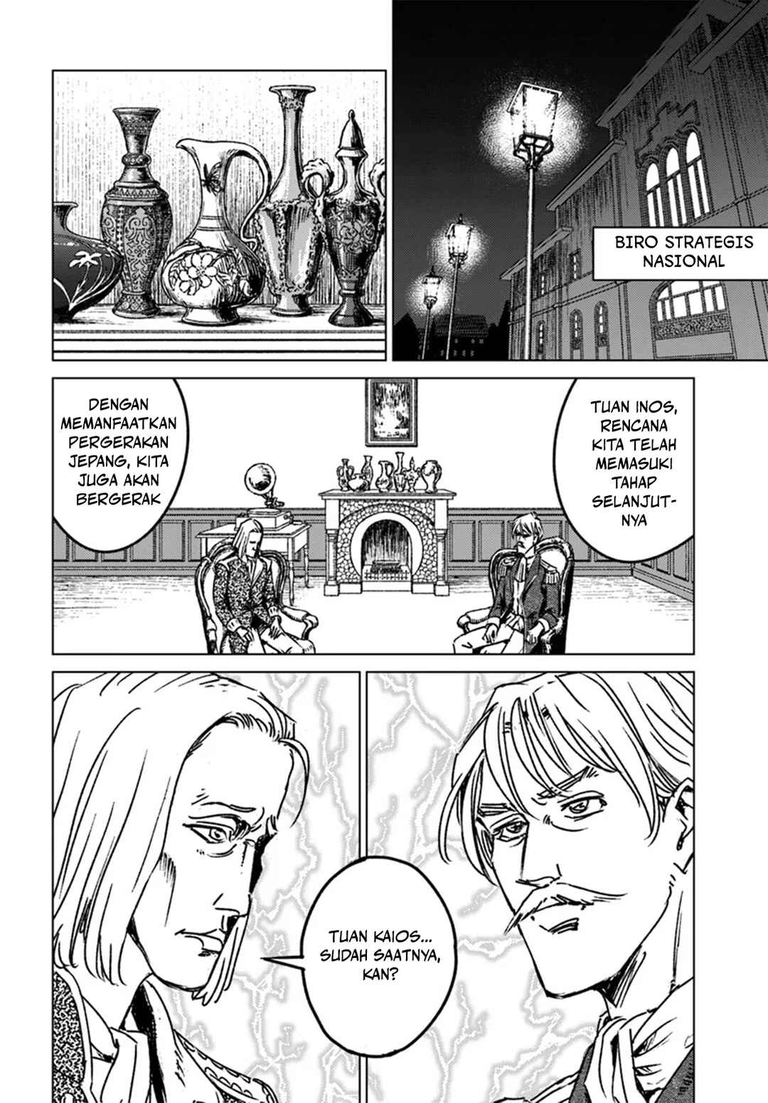 Nihonkoku Shoukan Chapter 44 - Page 26