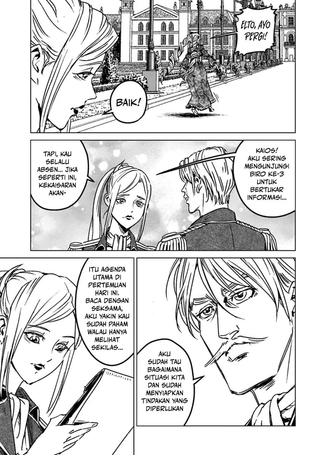 Nihonkoku Shoukan Chapter 44 - Page 6