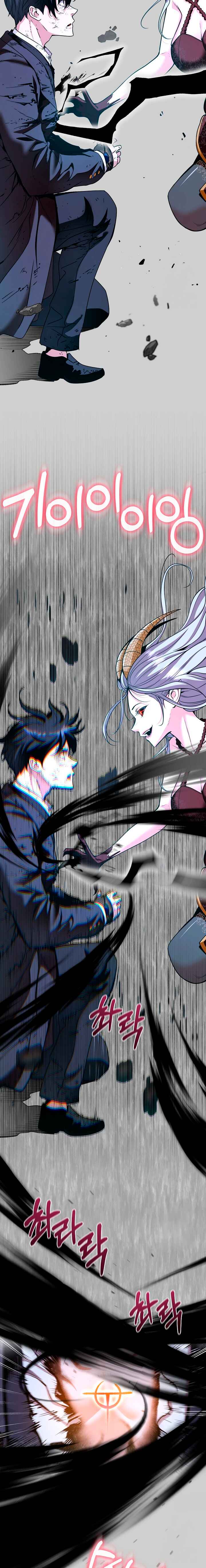 Destined to Be Loved by the Villains Chapter 25 - Page 6