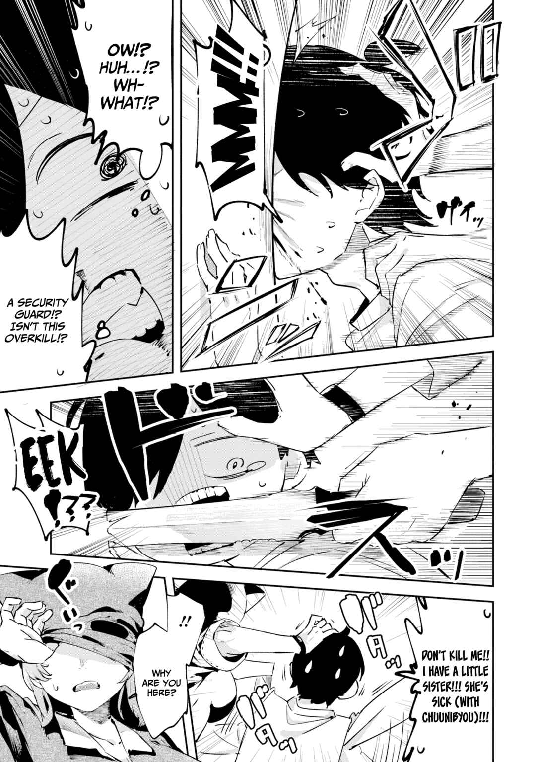 CMYK - Sameda Kazuou wa Chuunibyou ga Naosenai Chapter 1.2 - Page 2