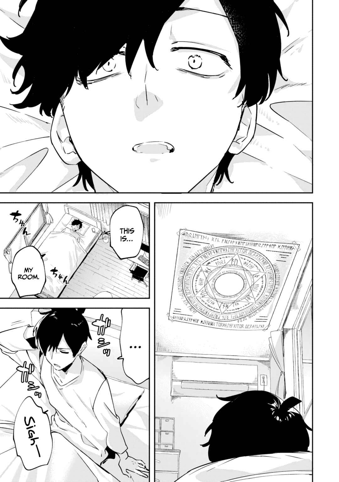 CMYK - Sameda Kazuou wa Chuunibyou ga Naosenai Chapter 1.2 - Page 23