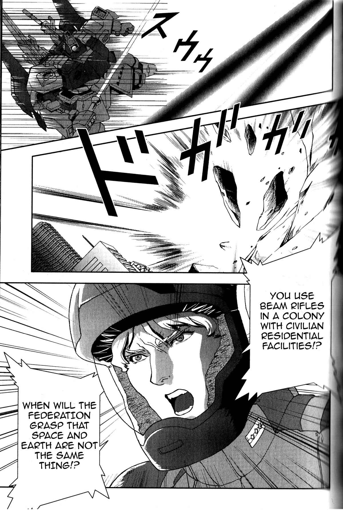 Kidou Senshi Z Gundam Define Chapter 2 - Page 18