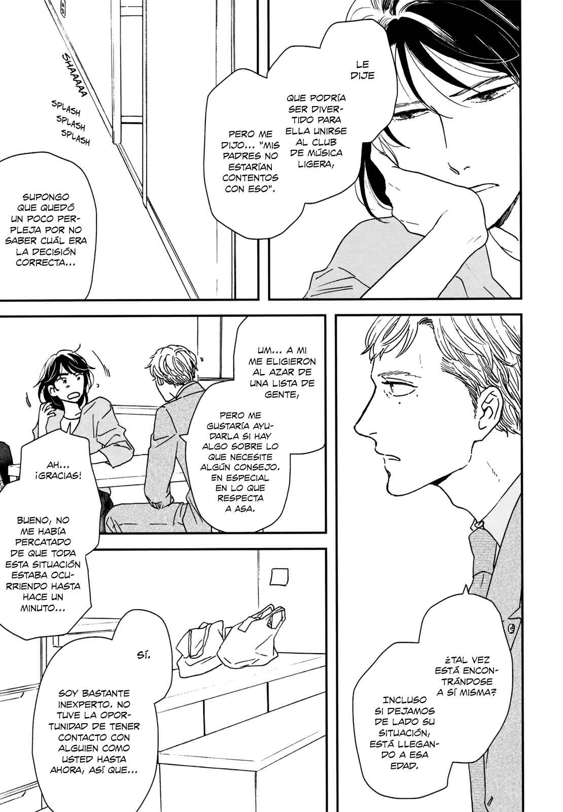 Ikoku Nikki Chapter 15 - Page 16