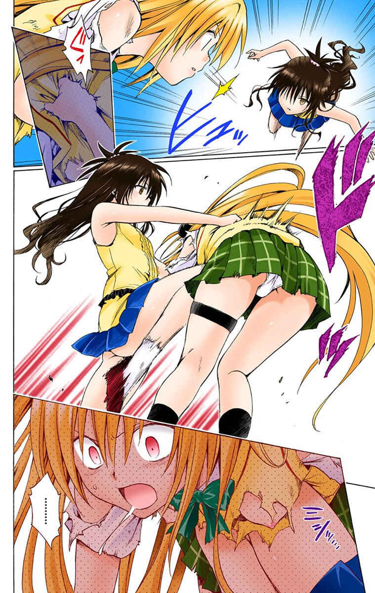 To Love Ru Darkness (Official Colored) Chapter 6 - Page 15