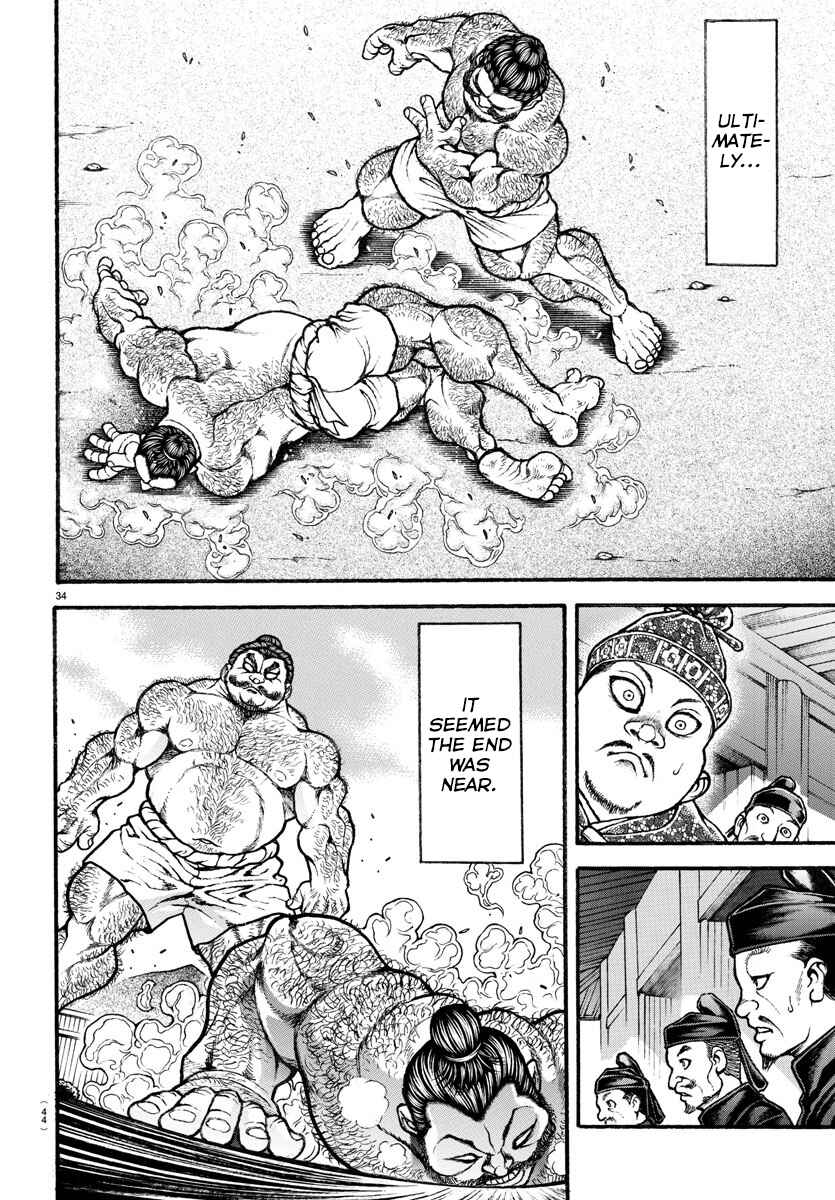 Bakidou Chapter 2 - Page 13