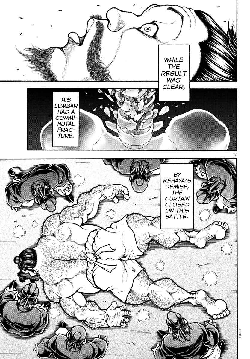Bakidou Chapter 2 - Page 18