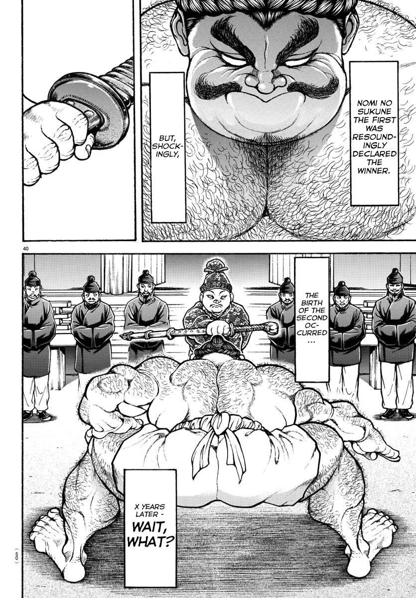 Bakidou Chapter 2 - Page 19