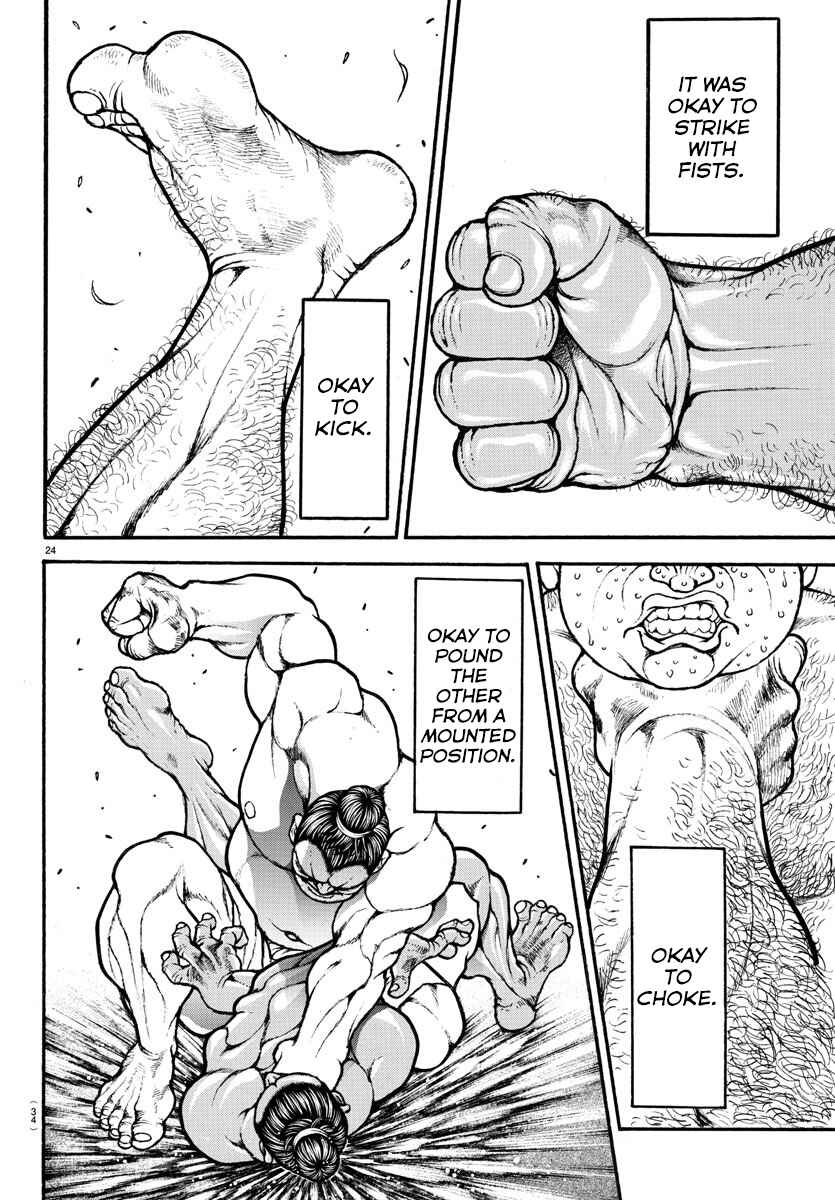 Bakidou Chapter 2 - Page 4