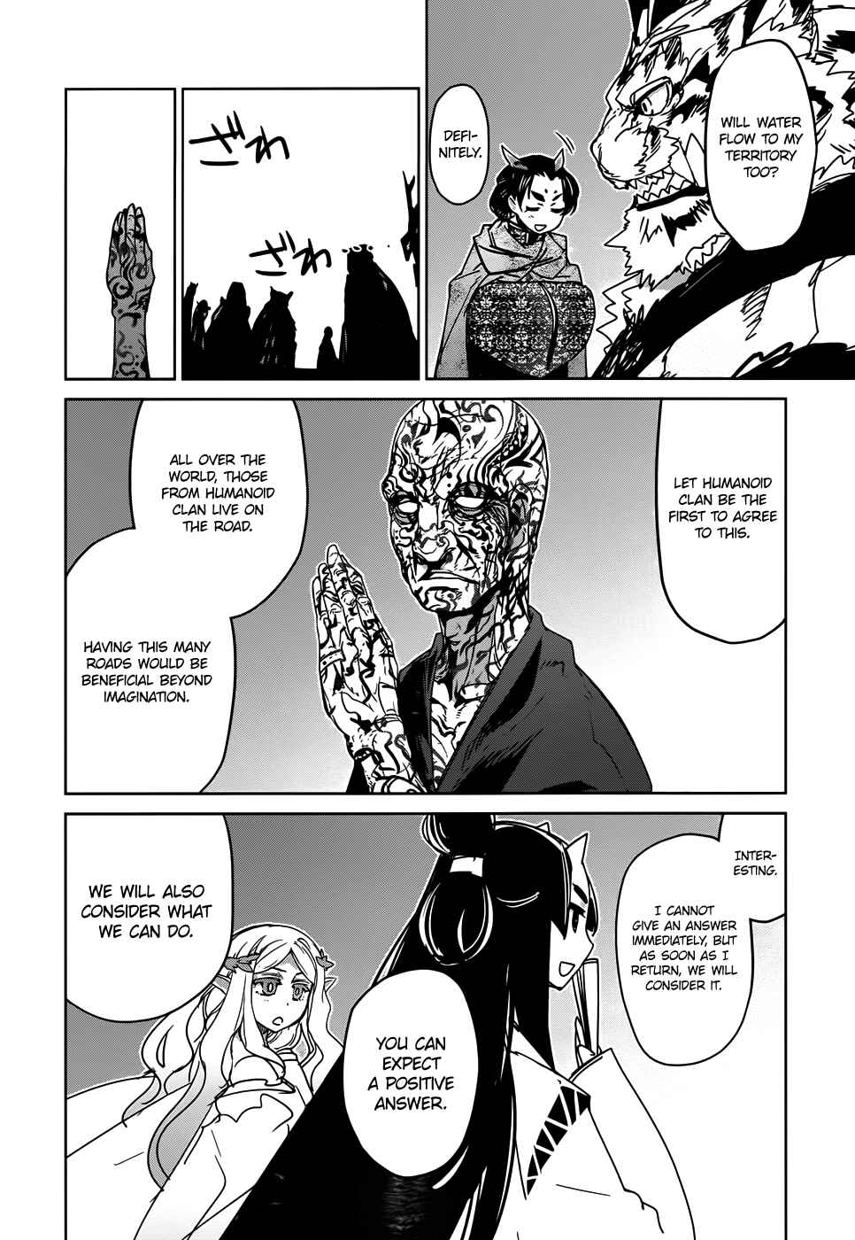 MAOYU : Archenemy and Hero “Become mine, Hero” “I refuse!” Chapter 33 - Page 15
