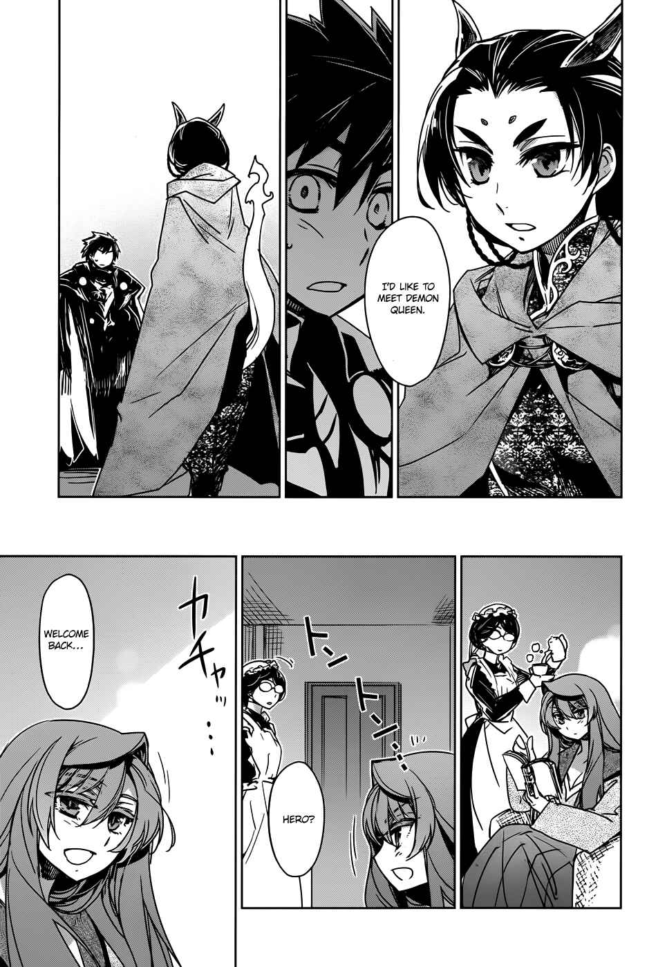 MAOYU : Archenemy and Hero “Become mine, Hero” “I refuse!” Chapter 33 - Page 18