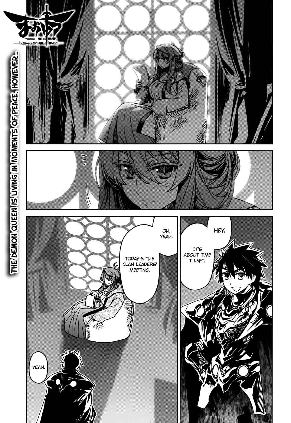 MAOYU : Archenemy and Hero “Become mine, Hero” “I refuse!” Chapter 33 - Page 2