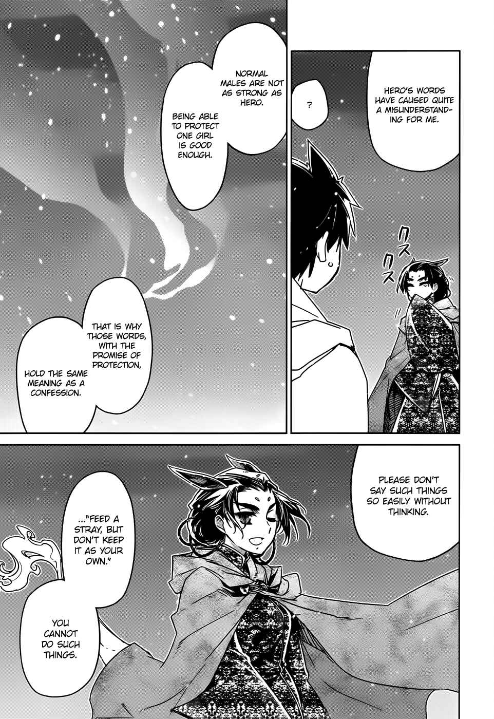 MAOYU : Archenemy and Hero “Become mine, Hero” “I refuse!” Chapter 33 - Page 24