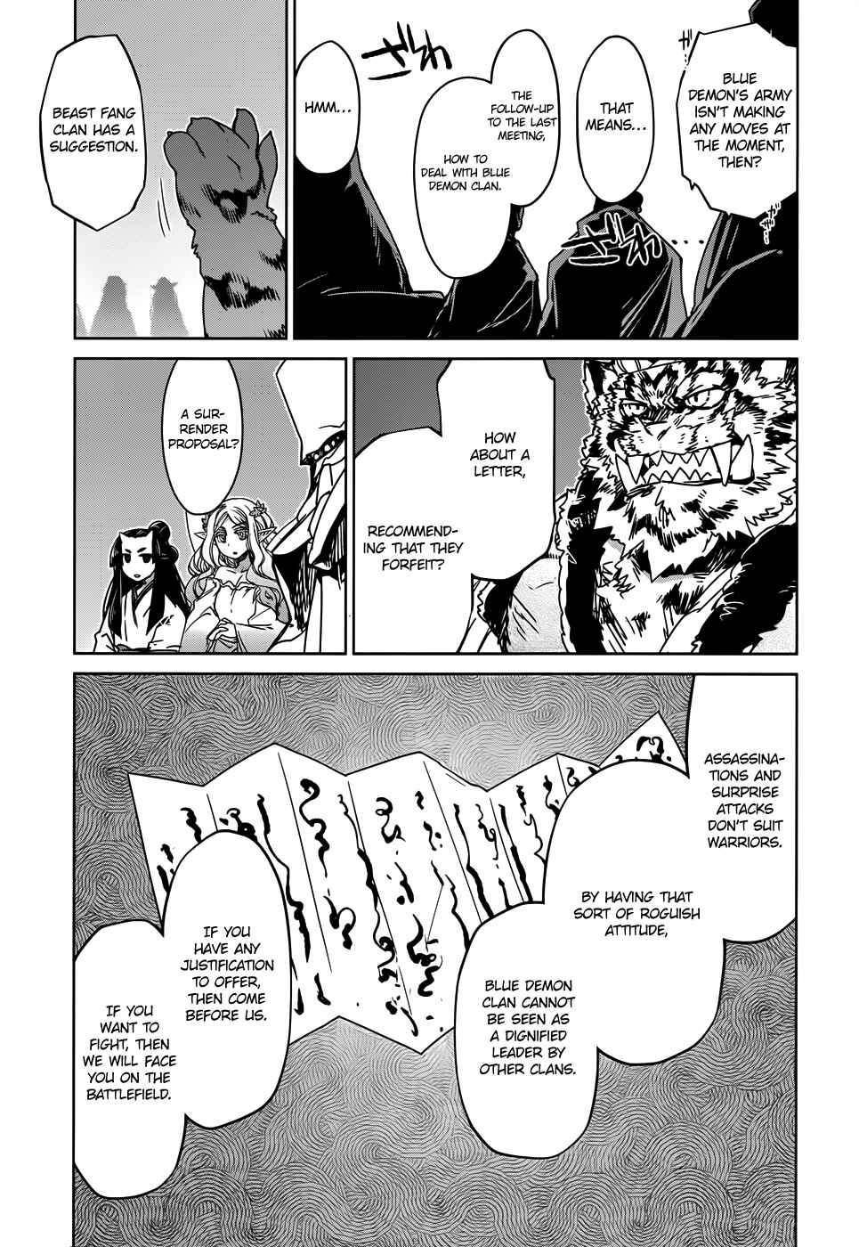 MAOYU : Archenemy and Hero “Become mine, Hero” “I refuse!” Chapter 33 - Page 6