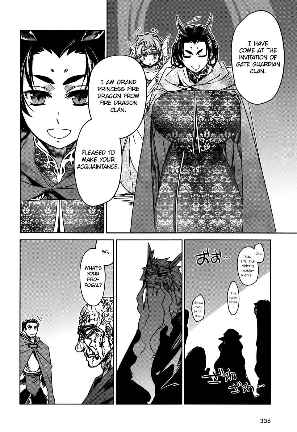 MAOYU : Archenemy and Hero “Become mine, Hero” “I refuse!” Chapter 33 - Page 9