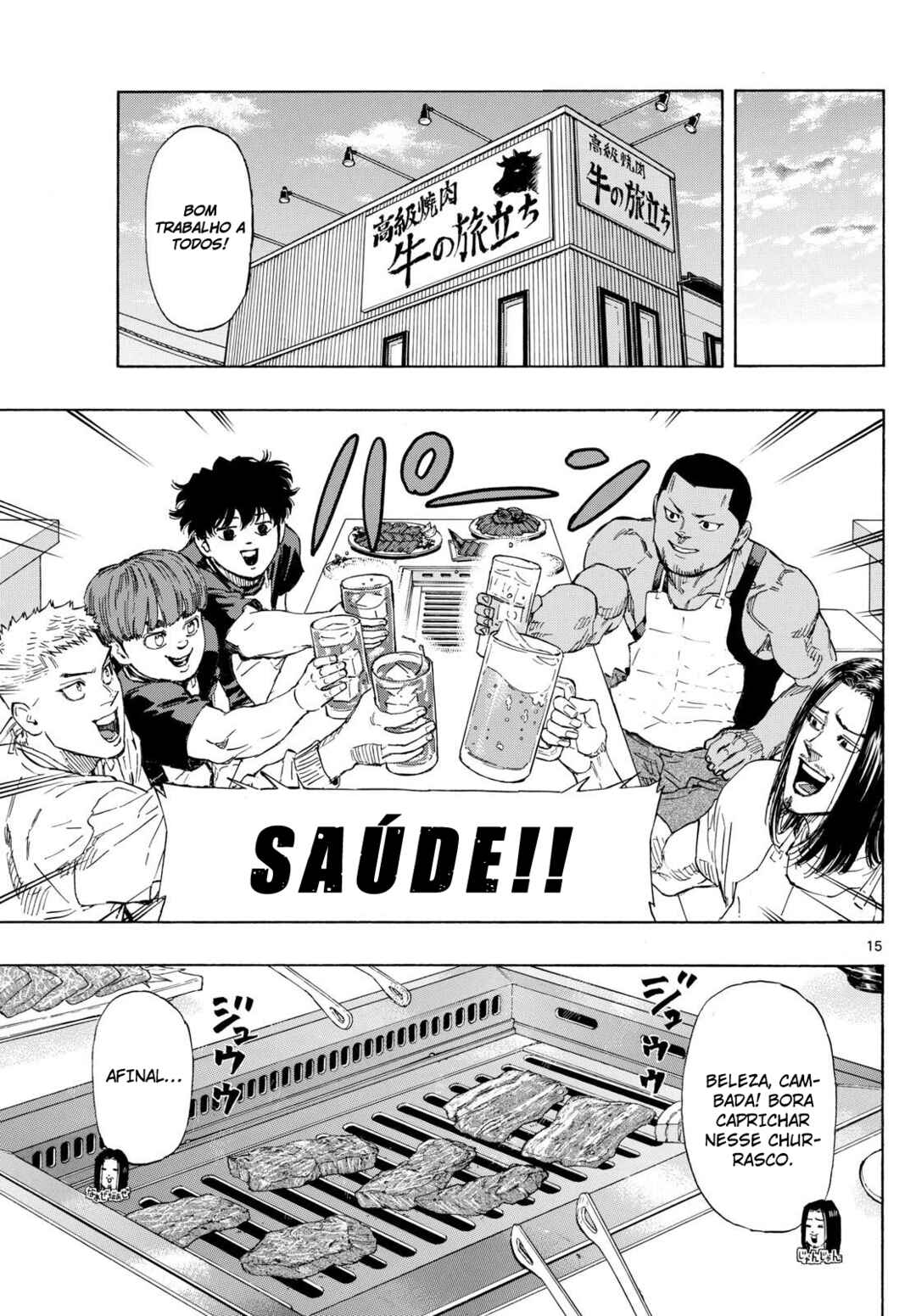 Red Blue Chapter 83 - Page 16
