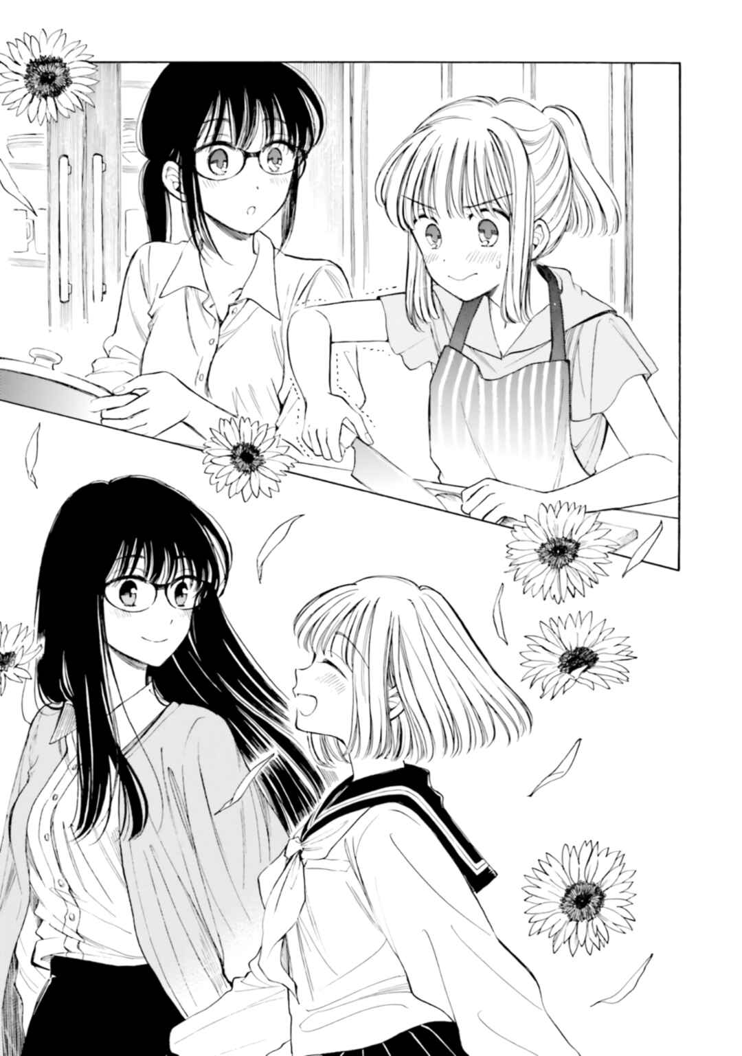 Himawari-san Chapter 100.7 - Page 28