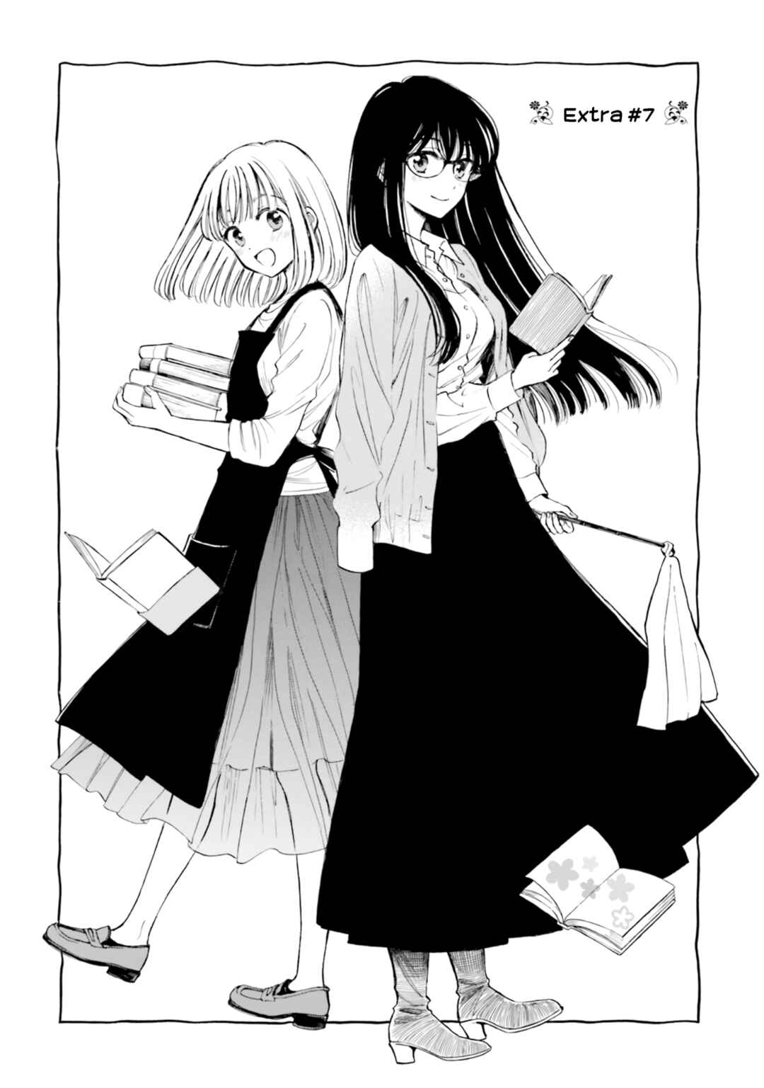 Himawari-san Chapter 100.7 - Page 5
