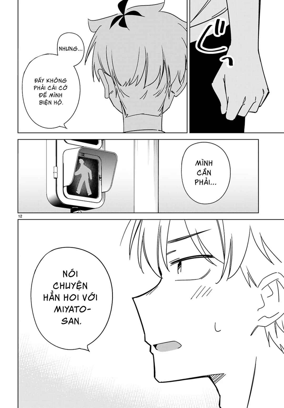 Multiverse no Watashi, Koishite Ii desu ka? Chapter 10 - Page 16