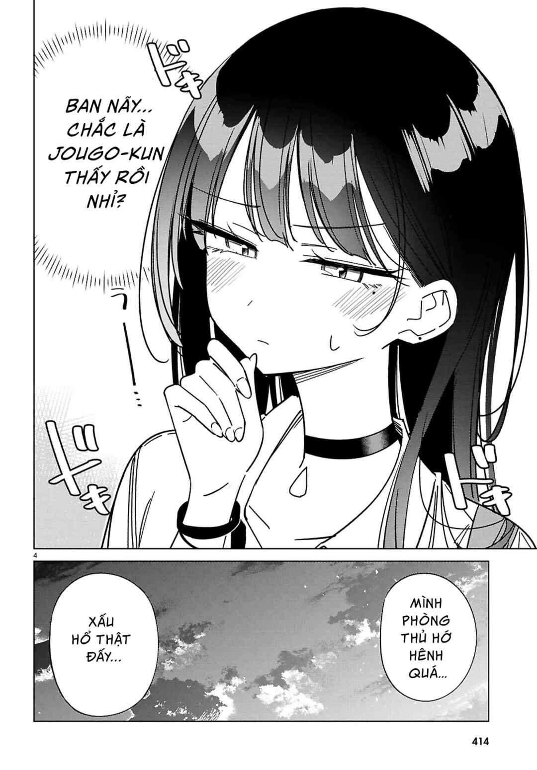 Multiverse no Watashi, Koishite Ii desu ka? Chapter 10 - Page 8