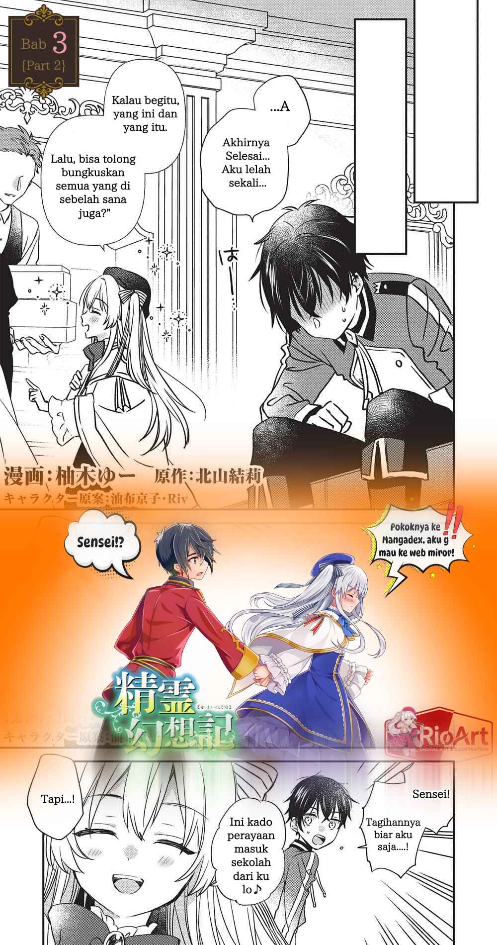 Seirei Gensouki: Konna Sekai de Deaeta Kimi ni Chapter 3.2 - Page 2