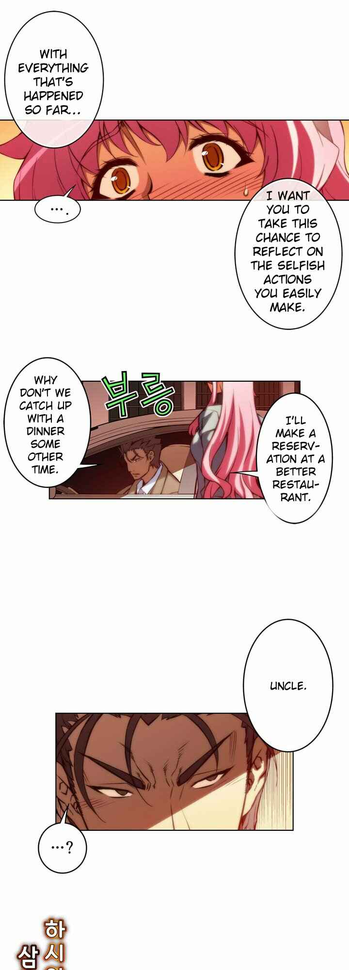 Unbalance Triangle Chapter 60.2 - Page 5