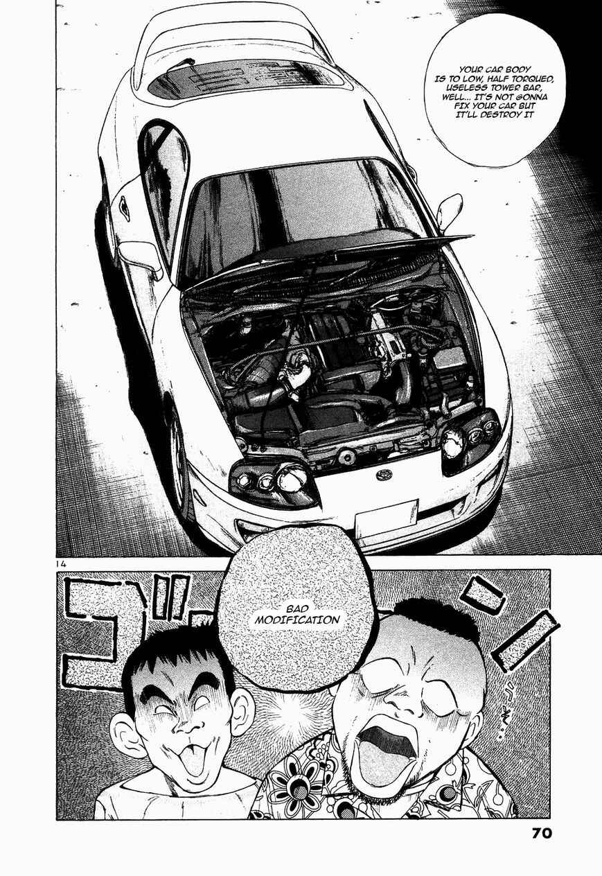 Over Rev! Chapter 106 - Page 13