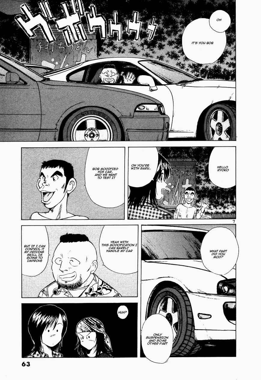 Over Rev! Chapter 106 - Page 7