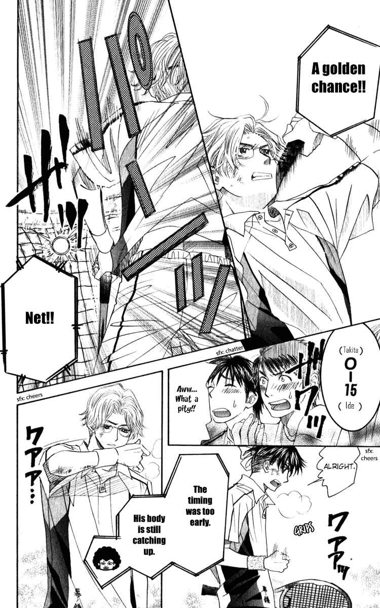 Shanimuni Go Chapter 184 - Page 16