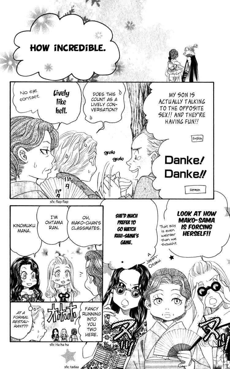 Shanimuni Go Chapter 184 - Page 26