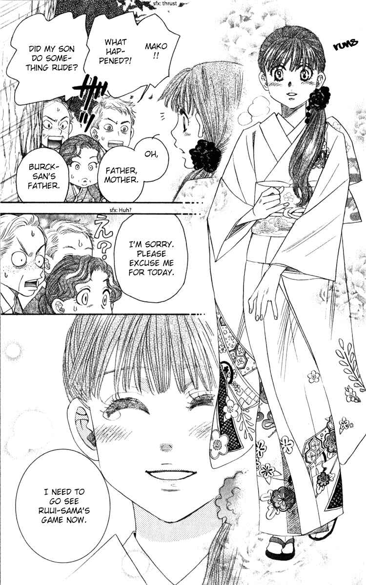 Shanimuni Go Chapter 184 - Page 33