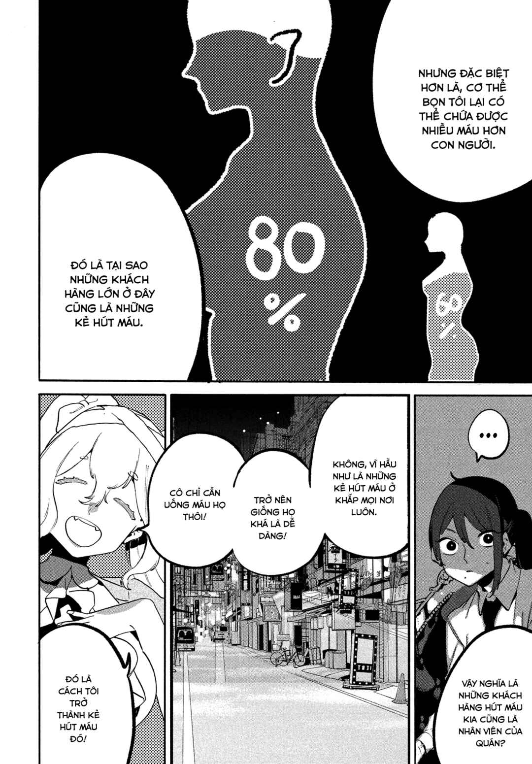 Nude Model and Other Stories Chapter 4 - Page 14