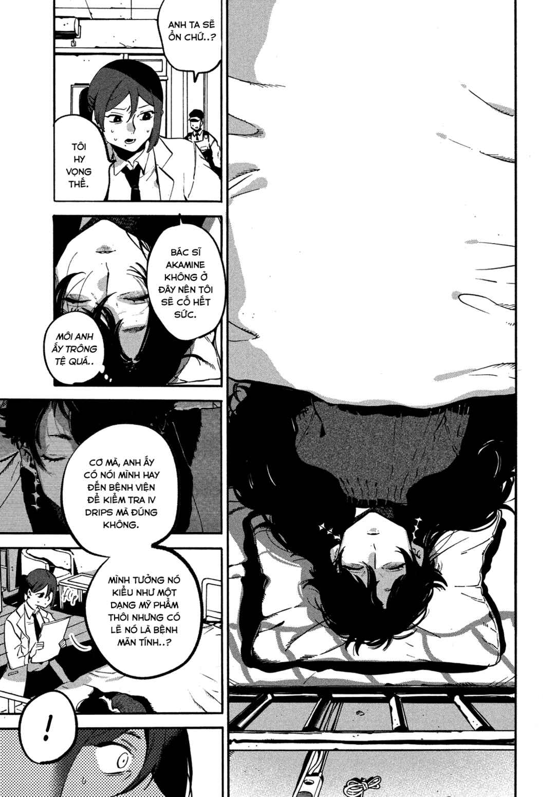 Nude Model and Other Stories Chapter 4 - Page 23