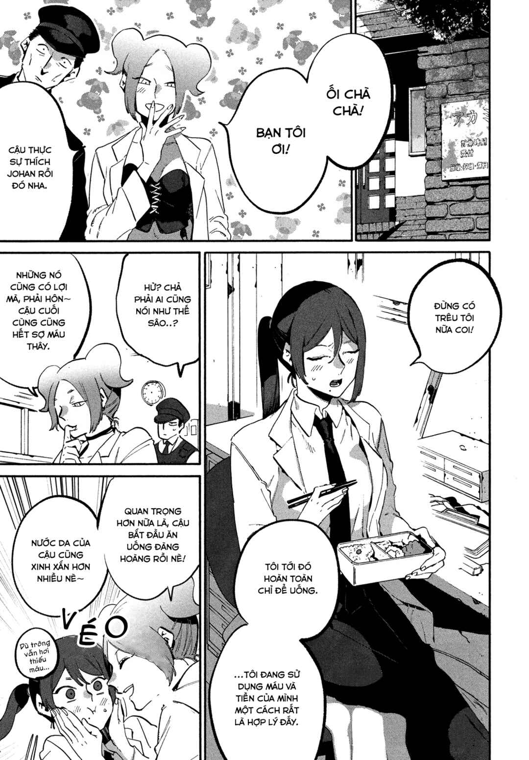 Nude Model and Other Stories Chapter 4 - Page 3