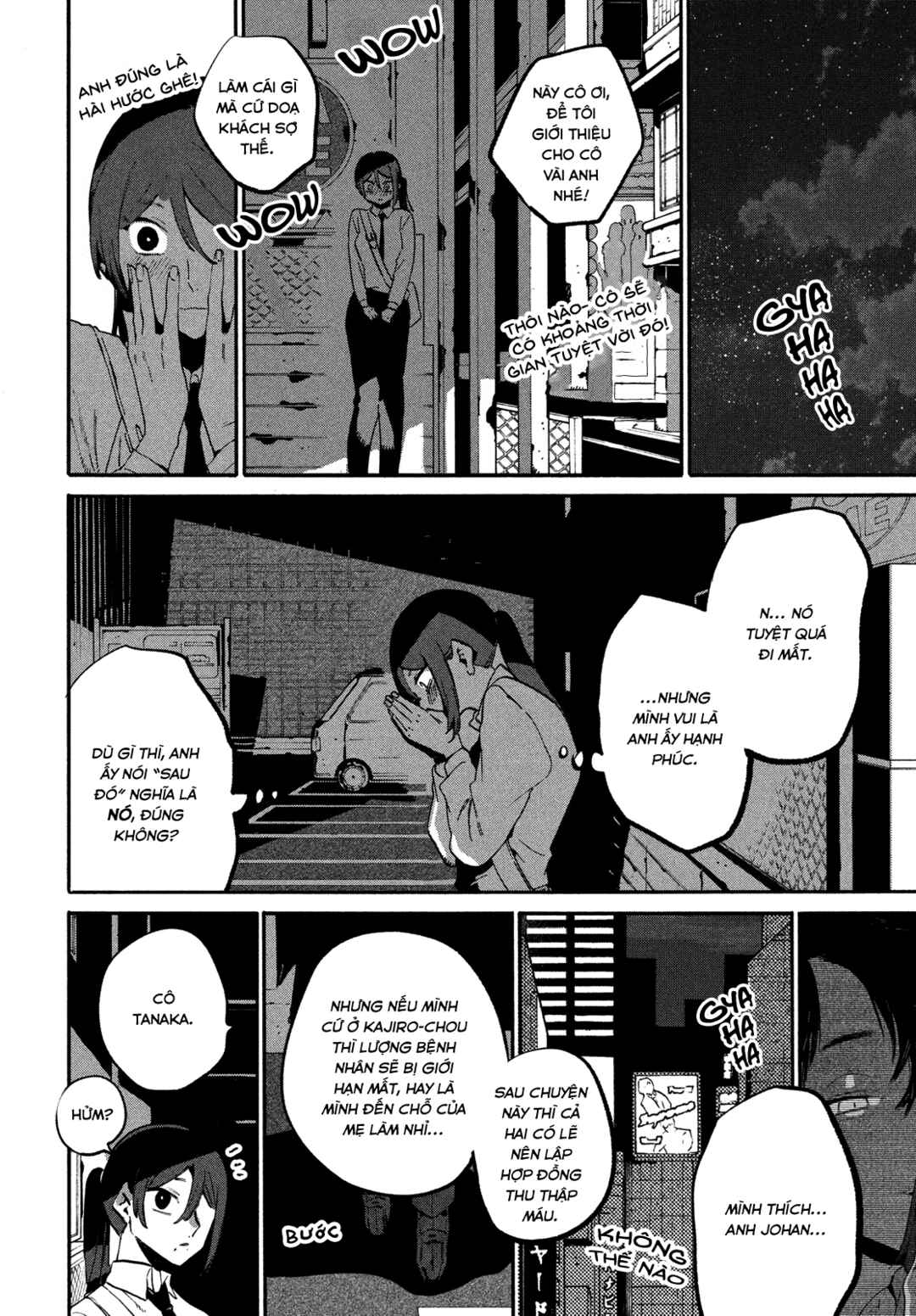 Nude Model and Other Stories Chapter 4 - Page 43