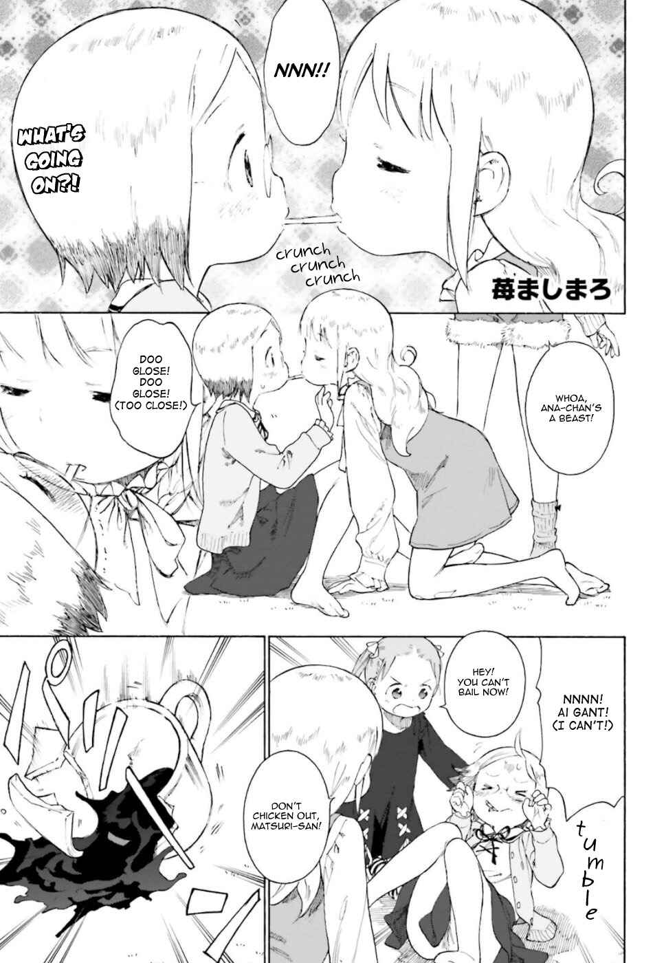 Ichigo Mashimaro Chapter 84 - Page 1