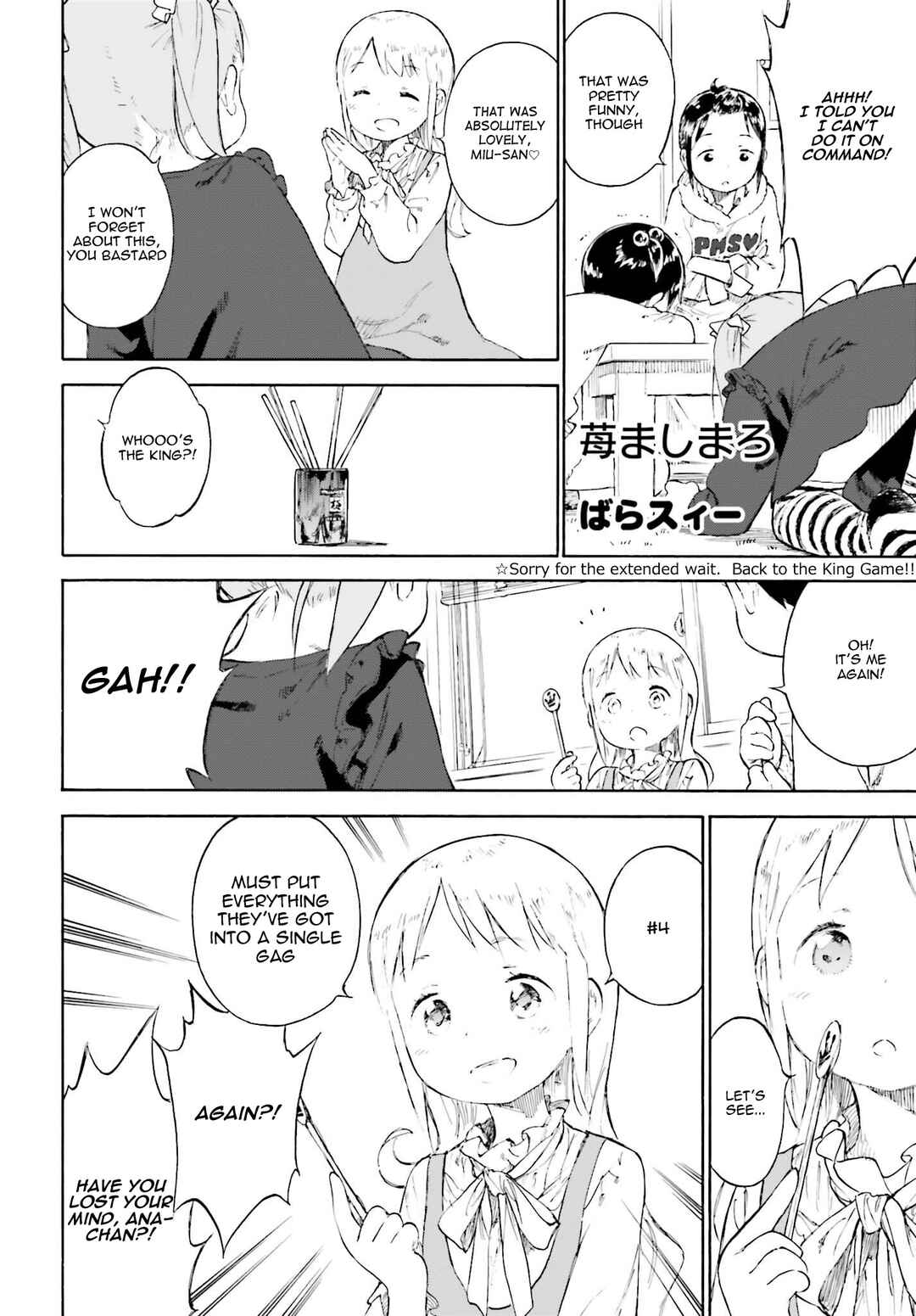 Ichigo Mashimaro Chapter 84 - Page 12