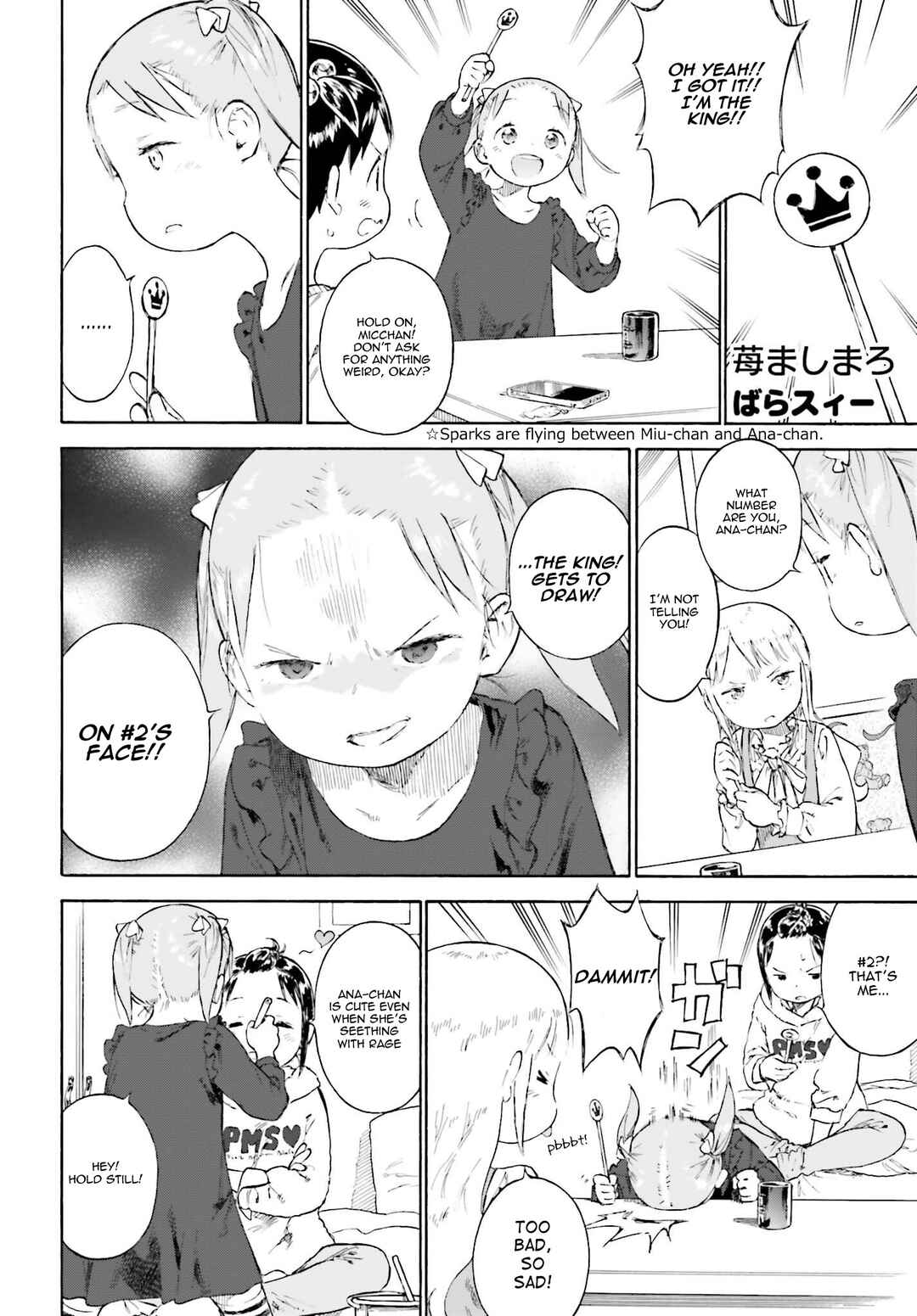 Ichigo Mashimaro Chapter 84 - Page 16