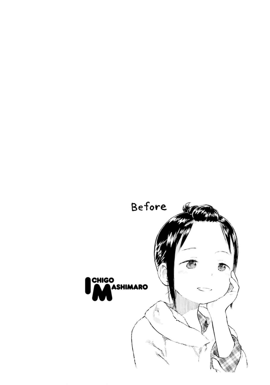 Ichigo Mashimaro Chapter 84 - Page 22