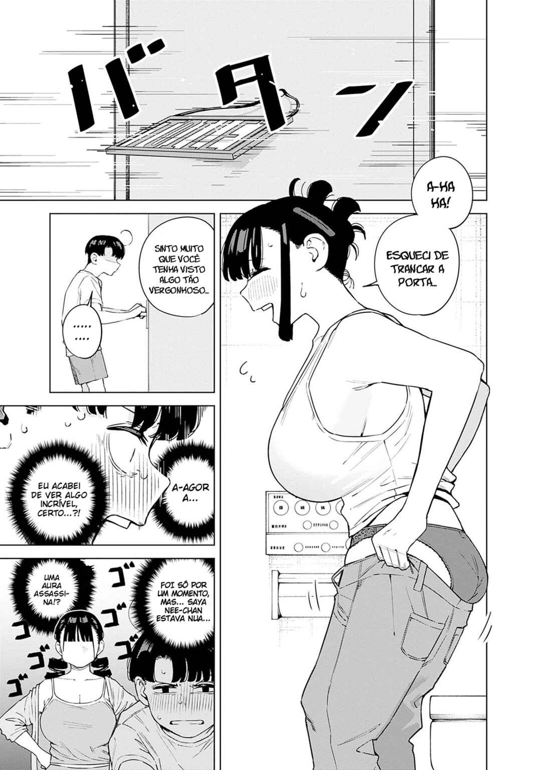 Itoko no Onee-chan ni Amaechau? Chapter 8 - Page 5