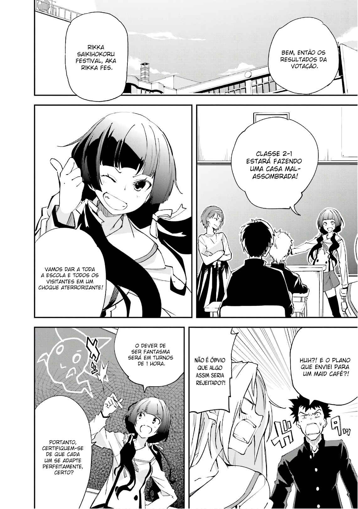 Yumekui Merry Chapter 110 - Page 10