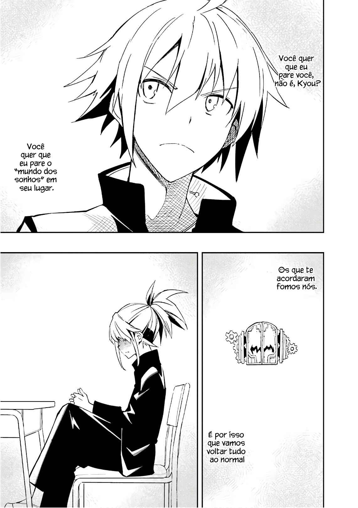 Yumekui Merry Chapter 110 - Page 17