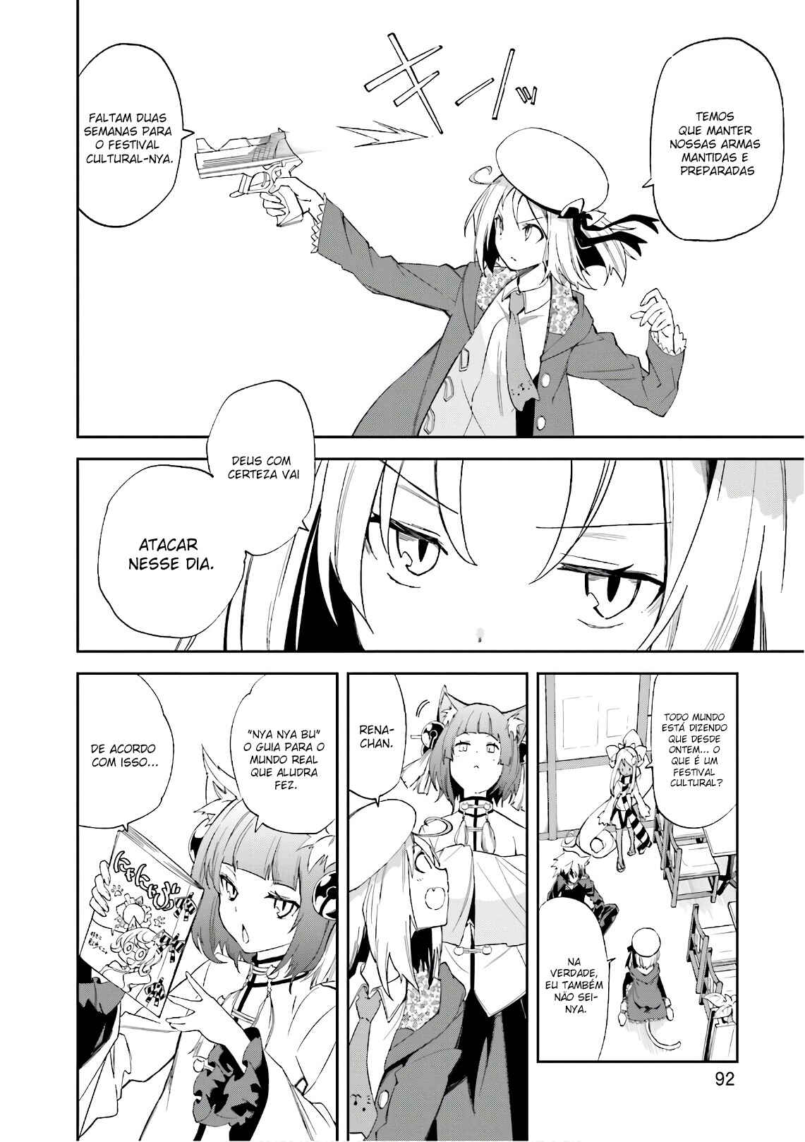 Yumekui Merry Chapter 110 - Page 6