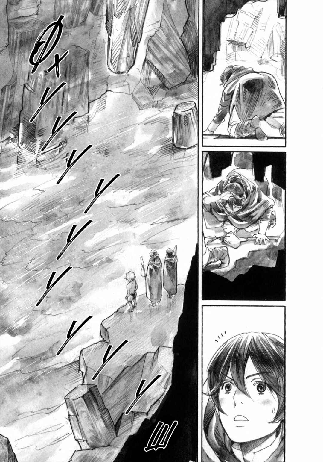 Yami no Moribito Chapter 13 - Page 14