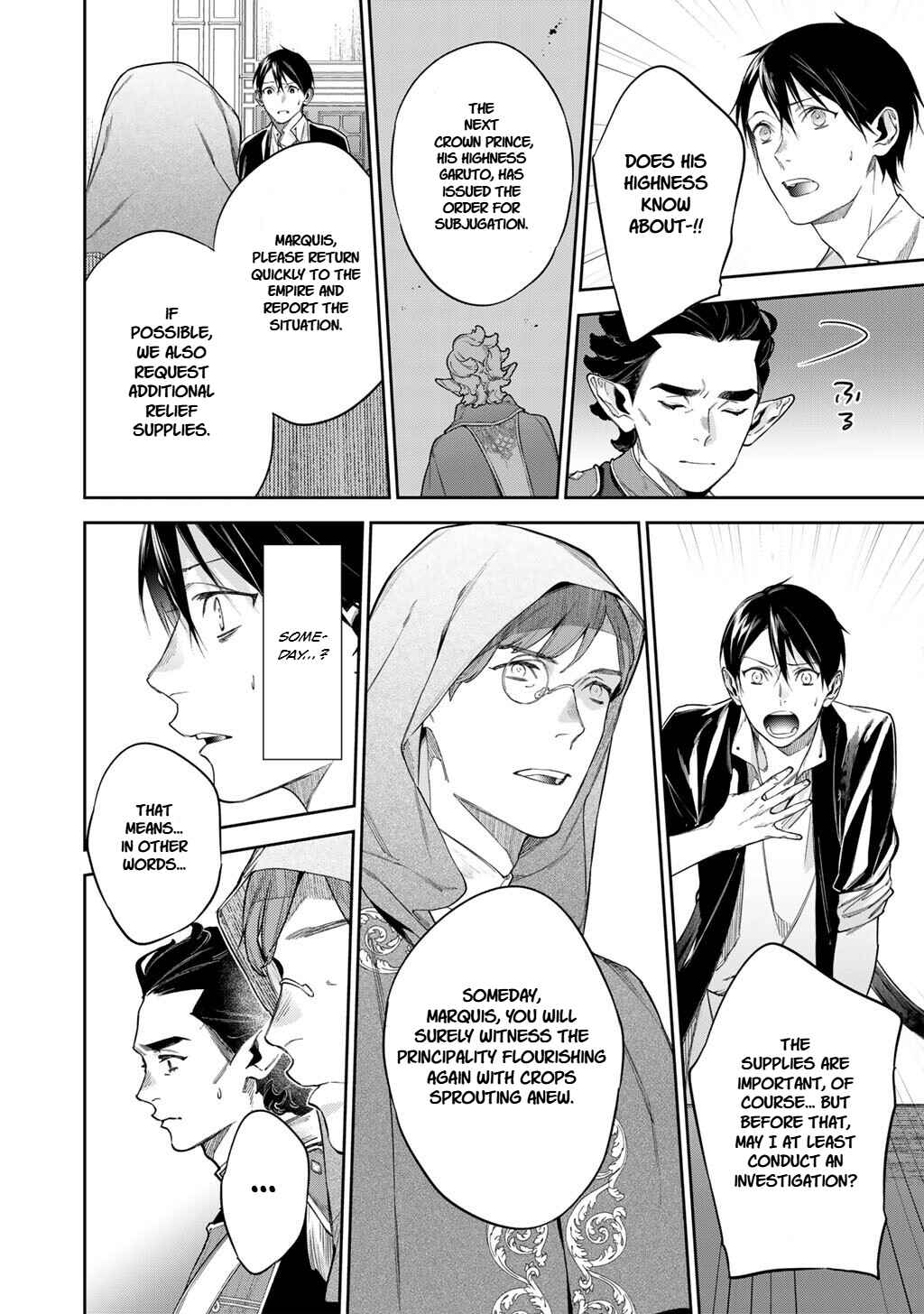 Kekkaishi e no Tensei Chapter 57 - Page 15