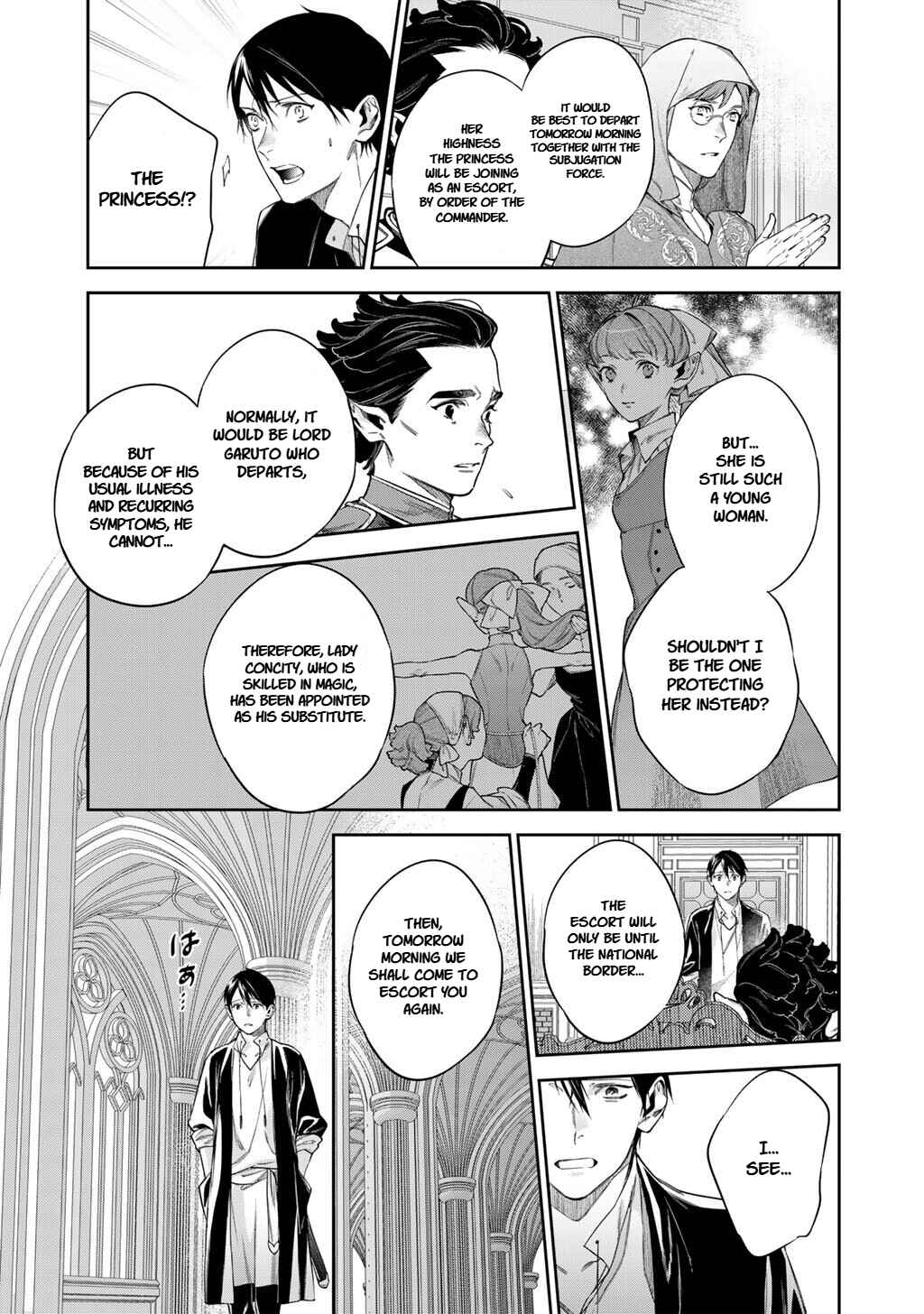 Kekkaishi e no Tensei Chapter 57 - Page 16