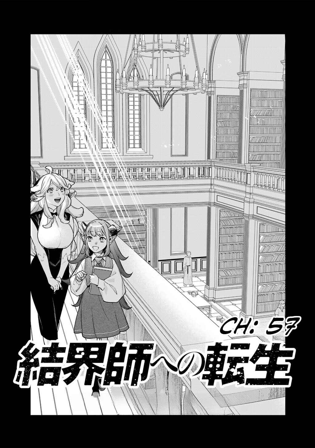 Kekkaishi e no Tensei Chapter 57 - Page 2