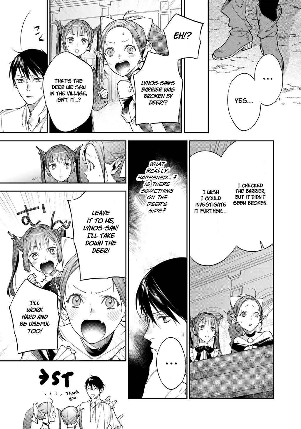 Kekkaishi e no Tensei Chapter 57 - Page 6