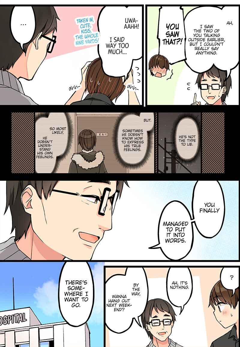Real mo Tama ni wa Uso o Tsuku Chapter 150 - Page 4