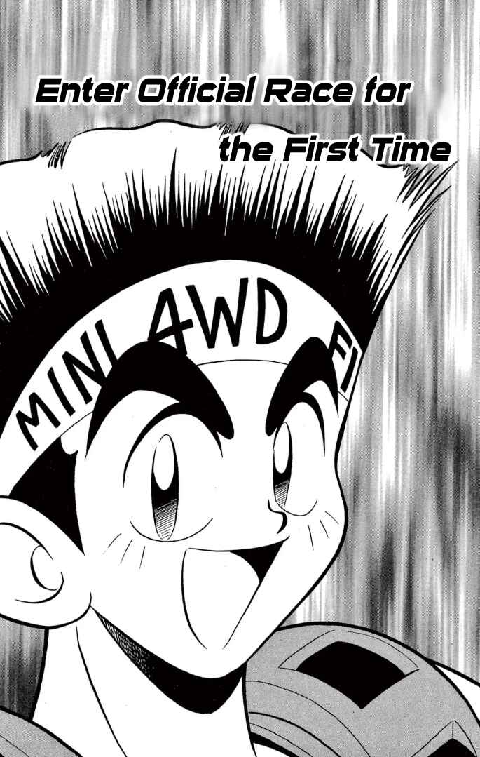 Mini-4WD Fighter V Chapter 12 - Page 1