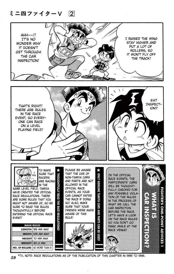 Mini-4WD Fighter V Chapter 12 - Page 4